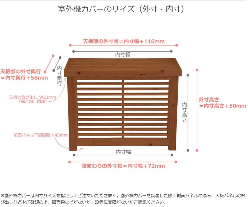 Amazon.co.jp: WOODPRO エアコン室外機カバー 斜め格子 幅内寸95cm 高